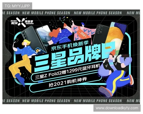 开云官网手机版注册登录流程详解，轻松开启你的专属购物账号