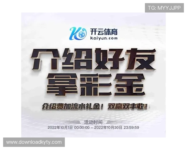 开云登录下载最新版本，轻松畅享高品质娱乐体验