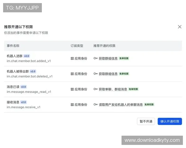 开云网页版app直接进入：确保安全登录开云网页版的全面安全措施指南