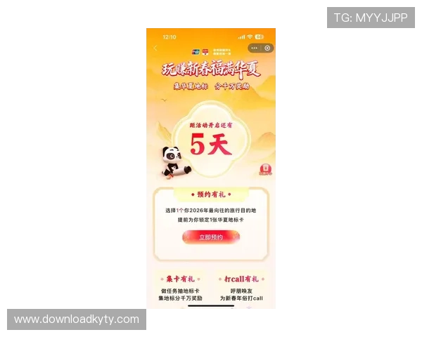 云开电游官网最新优惠活动持续更新助你把握每一次赢取机会