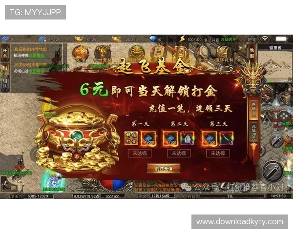 开云下载游戏优惠活动不断，享受丰富福利和专属折扣优惠