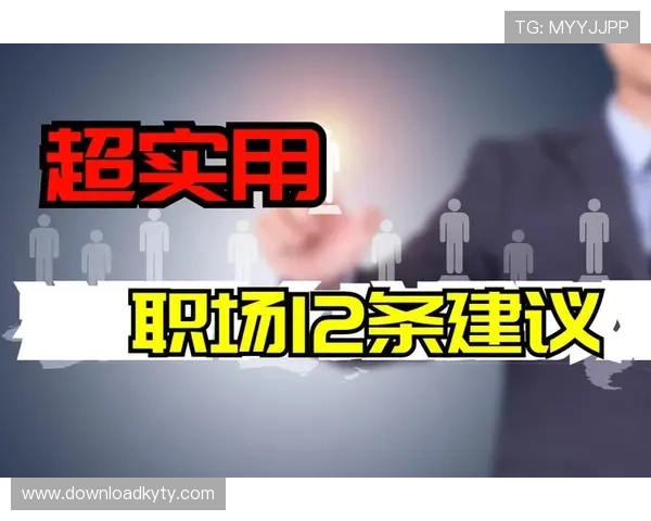 KY体育如何优化用户体验提升平台粘性与用户满意度的实用建议