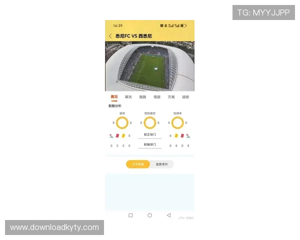 乐鱼体育app官方版下载最新版本,畅享专业体育赛事直播与实时比分更新 乐鱼体育app官方版下载最新版本,畅享专业体育赛事直播与实时比分更新