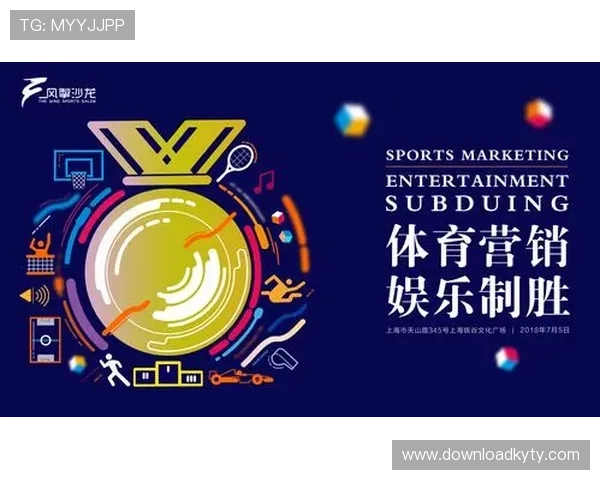 开云体育手机娱乐：打造全方位体育娱乐生态系统满足用户多样化的娱乐需求