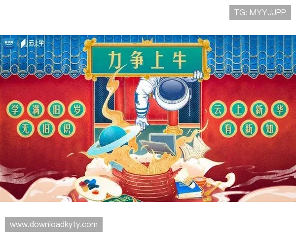 畅享开云体育登录网站入口,体验无缝连接的在线体育服务 畅享开云体育登录网站入口,体验无缝连接的在线体育服务