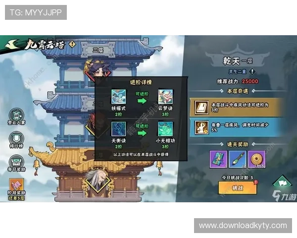 开云九游娱乐官网注册指南帮助新手玩家快速完成账号注册