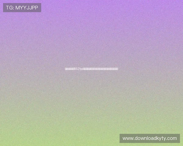 开云体育入口852tw如何解决登录问题提供详细操作步骤和常见问题解答