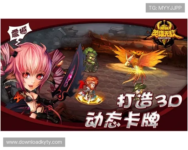 开云体育官网在线平台全面解析最新游戏资讯与玩法策略推荐