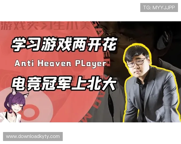 开云电竞电竞游戏攻略与技巧分享助你提升竞技水平实现游戏梦想