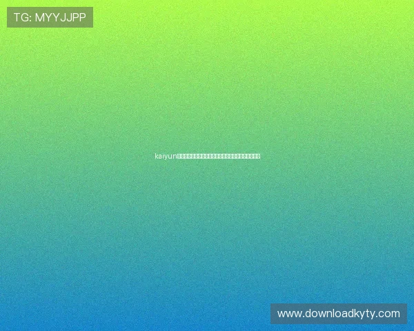 kaiyun网站的用户评价与反馈分析,了解真实玩家的使用体验 kaiyun网站的用户评价与反馈分析,了解真实玩家的使用体验