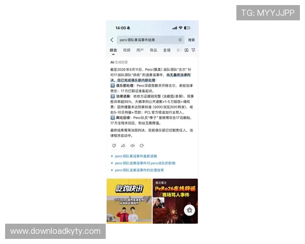 开云手机官网入口下载指南帮助玩家轻松获取最新游戏资源与官方资讯