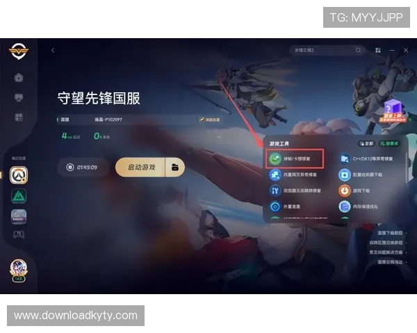 开云手机优化设置指南让你轻松解决游戏卡顿与掉帧问题提升体验 开云手机优化设置指南让你轻松解决游戏卡顿与掉帧问题提升体验